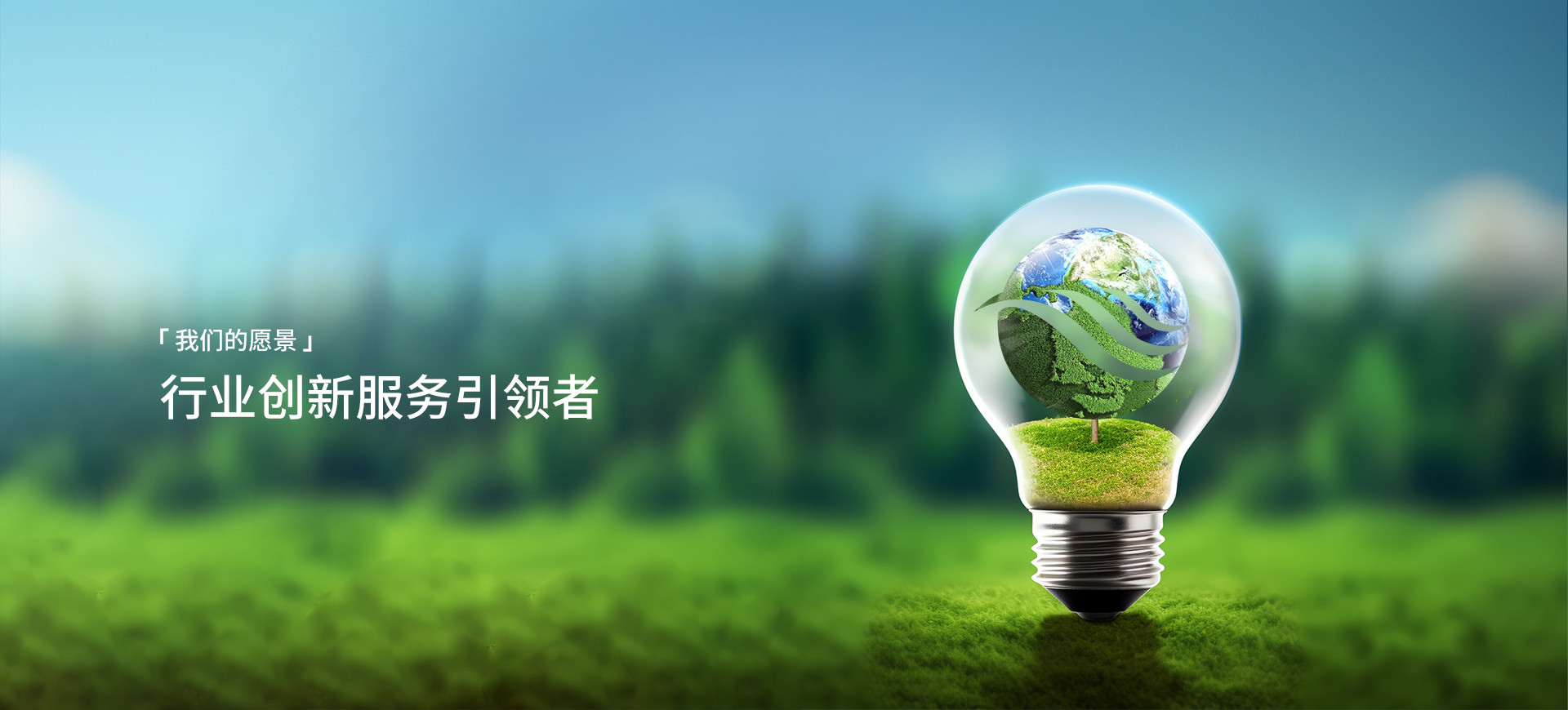 安博电竞愿景
