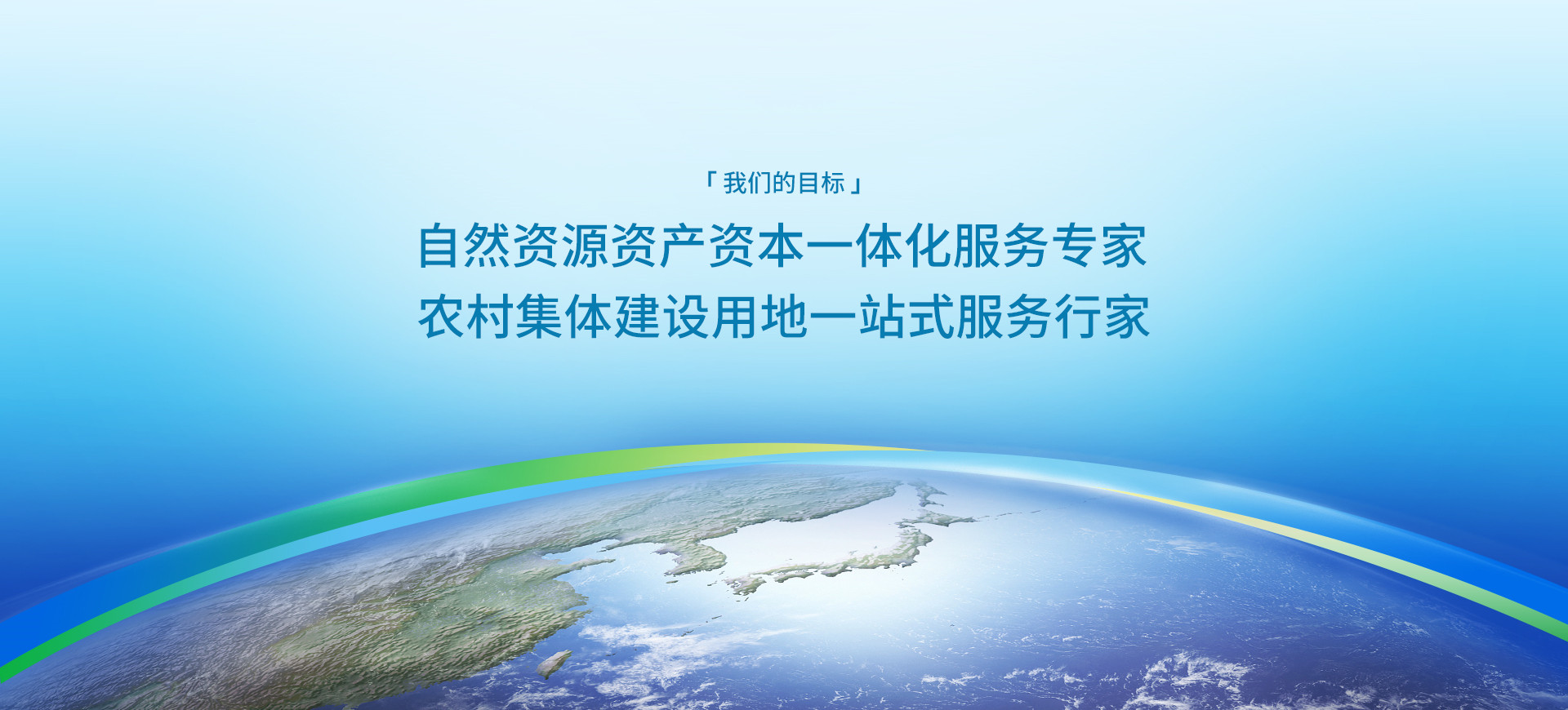 安博电竞目标