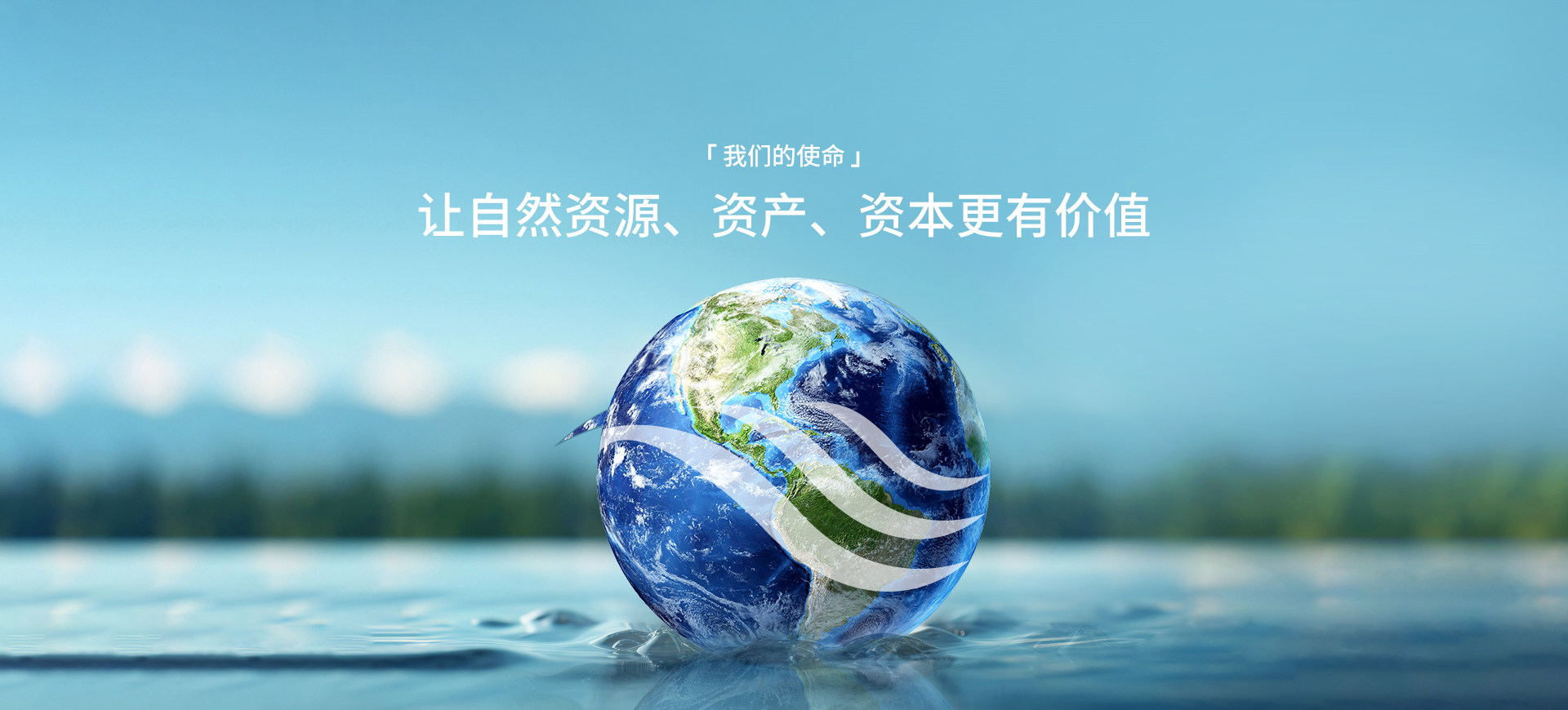 安博电竞使命
