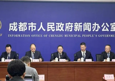 《成都市国土空间总体规划（2021-2035年）》发布   聚焦五大内容亮点