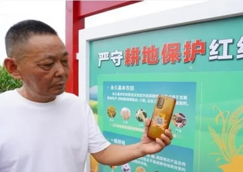 郑州推行”一码看耕地”举措  科技赋能耕地保；；；；；；；