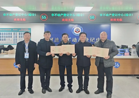 广西首例！河池市推进取水权抵押融资实现“水资源”变“水资产”