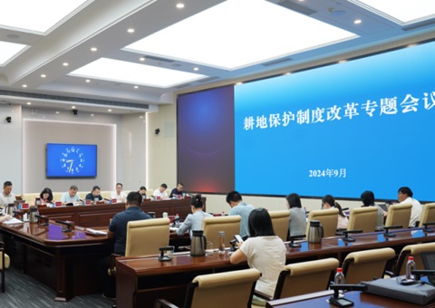 湖南省召开耕地；；；；；；；ぶ贫雀母镒ㄌ饣嵋
