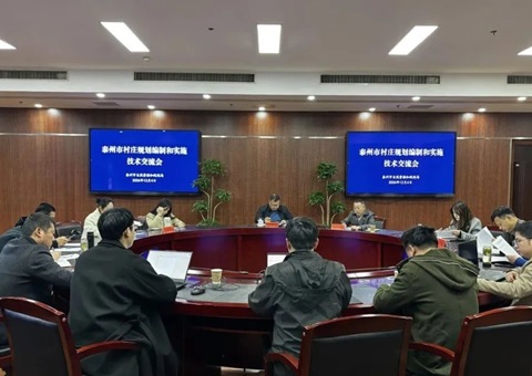 泰州市组织送规划进村，，，，，，，，聚力推动规划落地实施